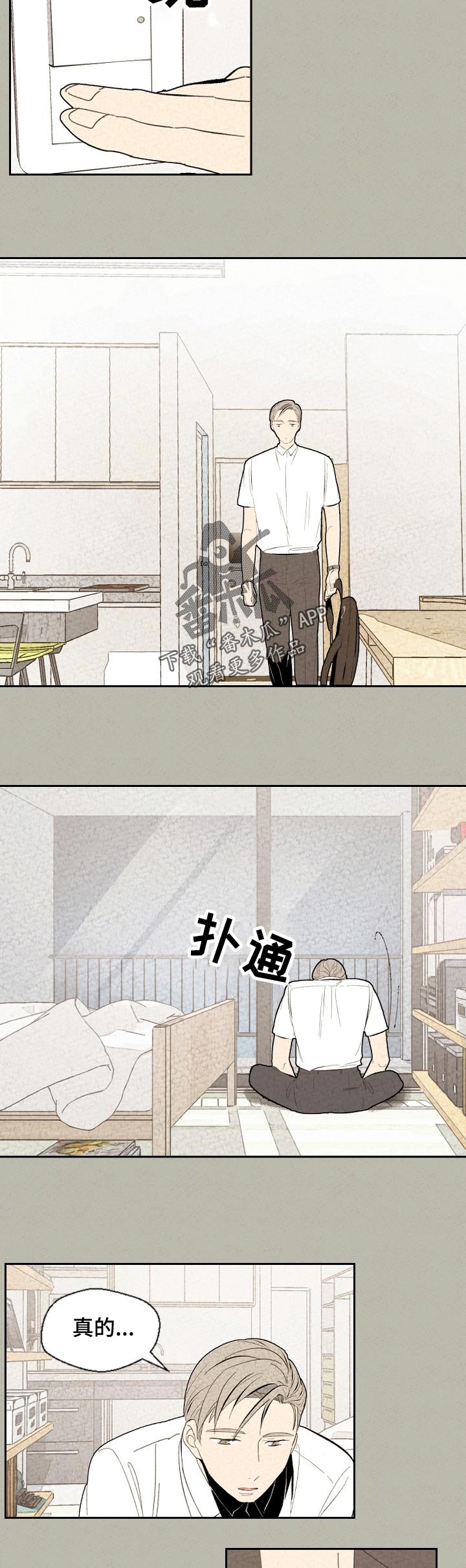 第62话1