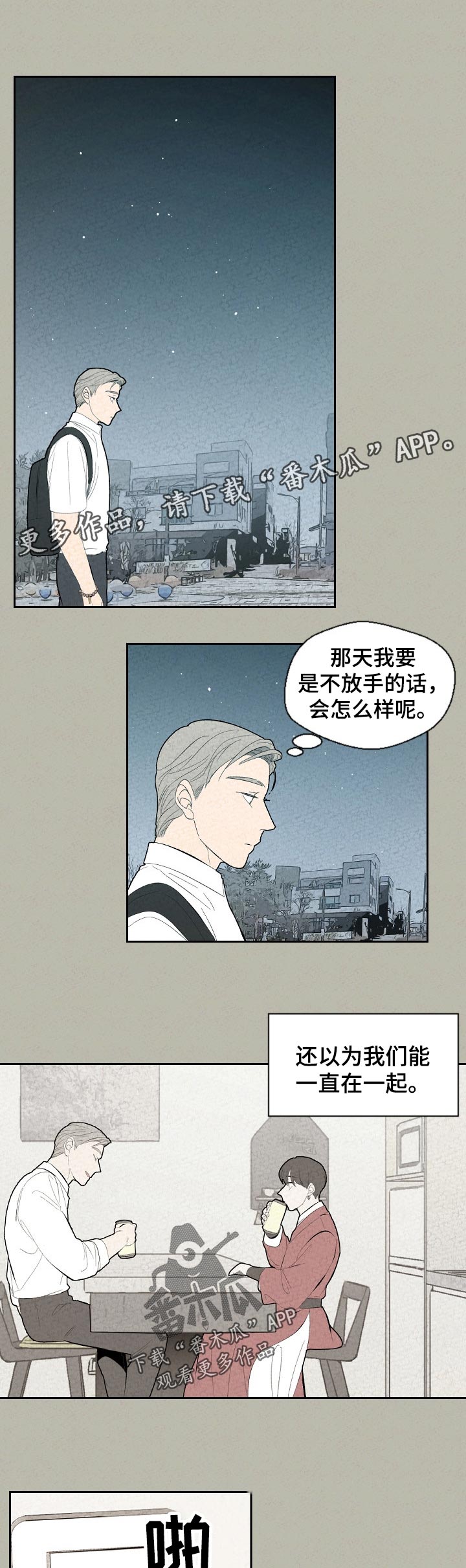 第62话0