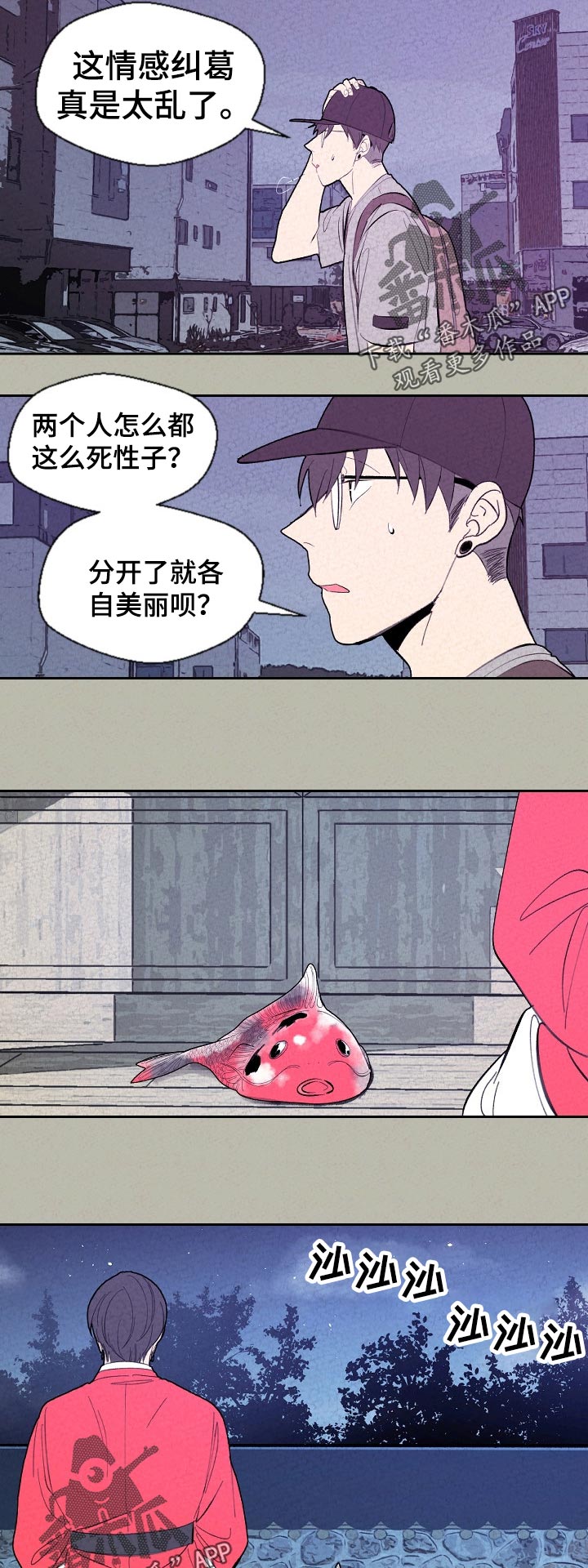 第63话2