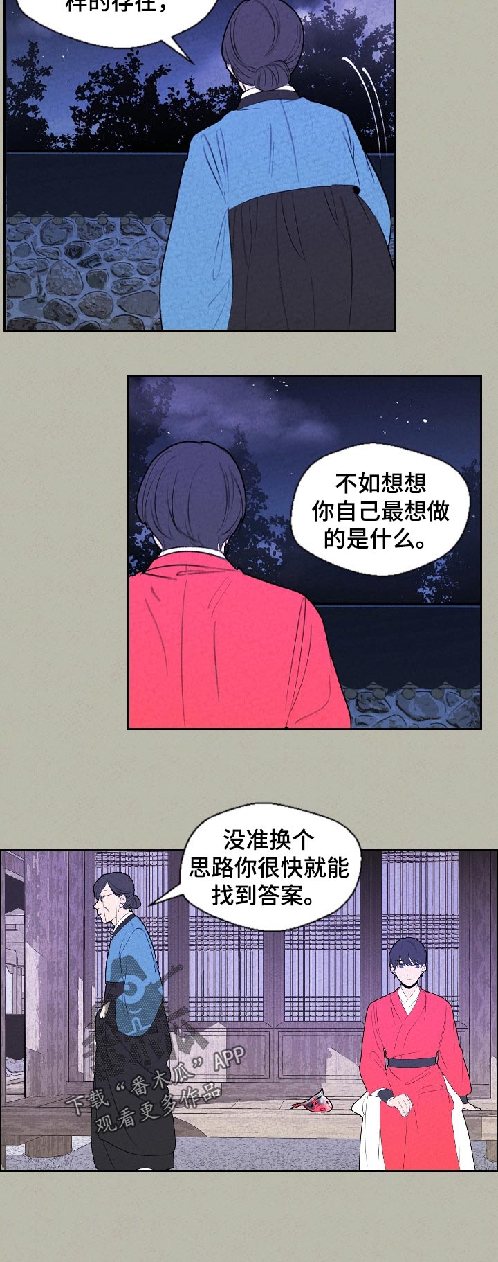 第63话11
