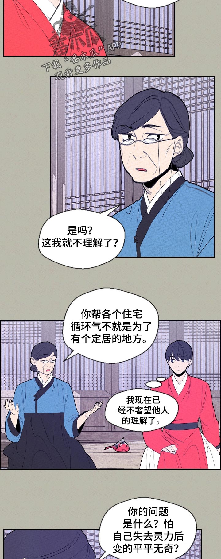 第63话9