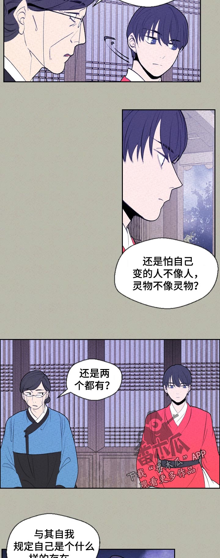 第63话10