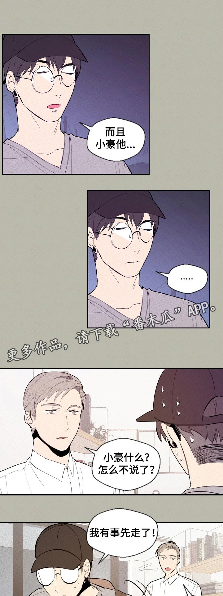 第63话0
