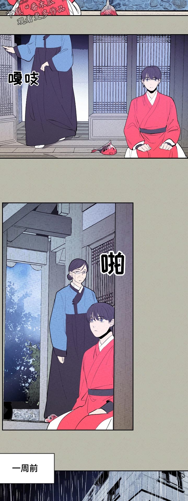 第63话3