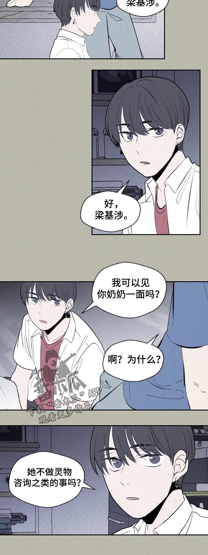 第63话5