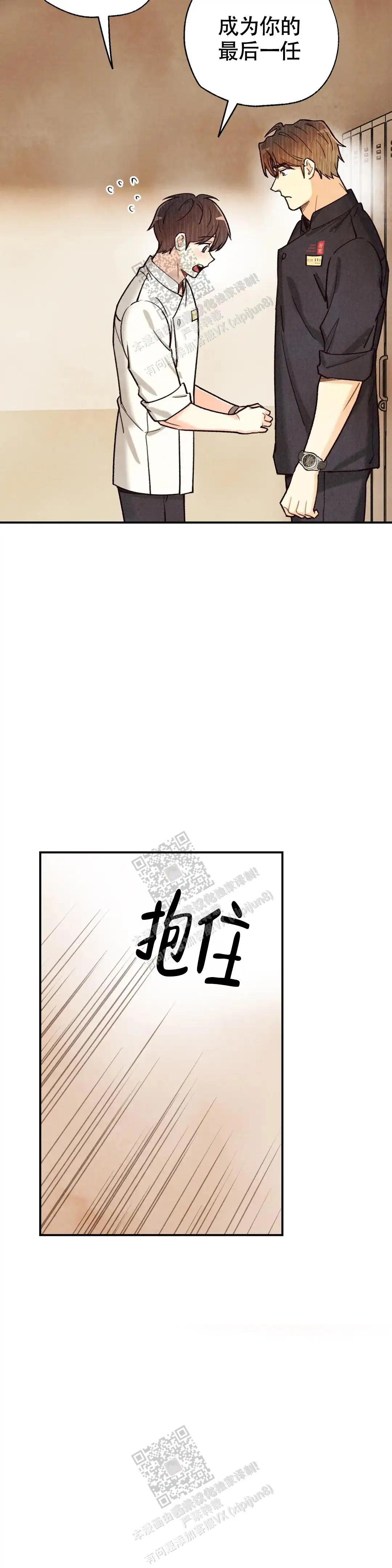 第143话13