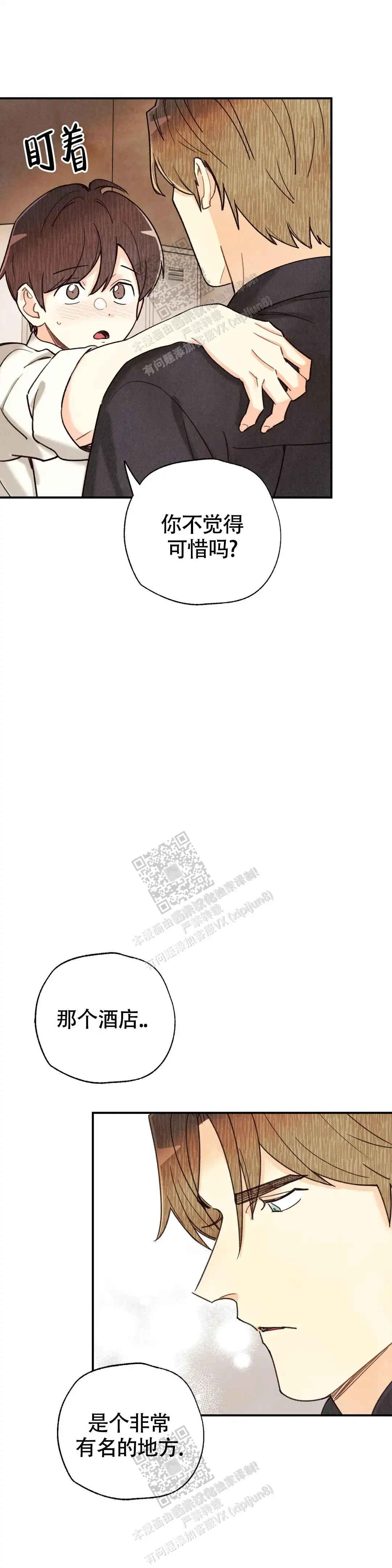 第143话15