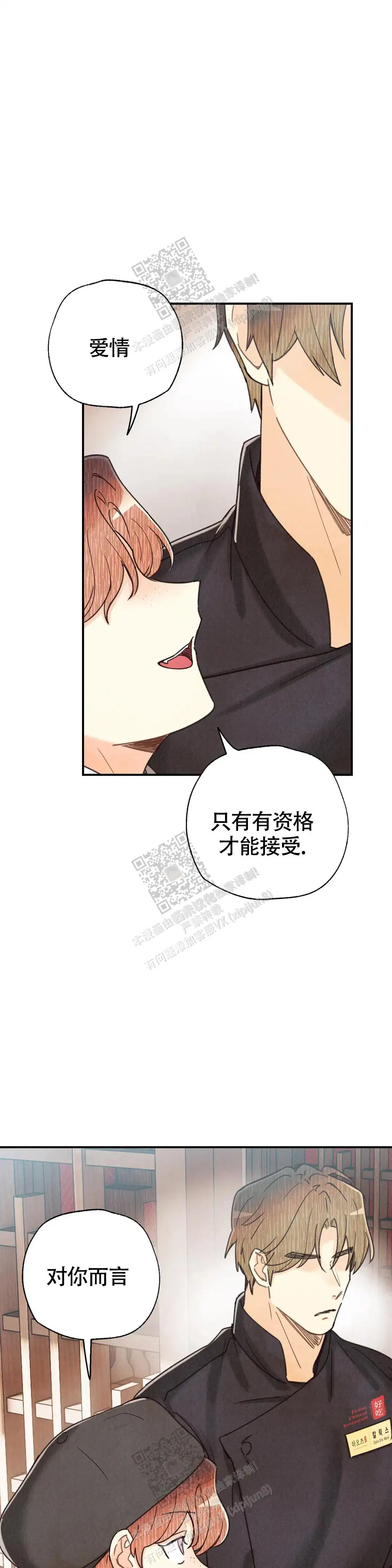 第143话1
