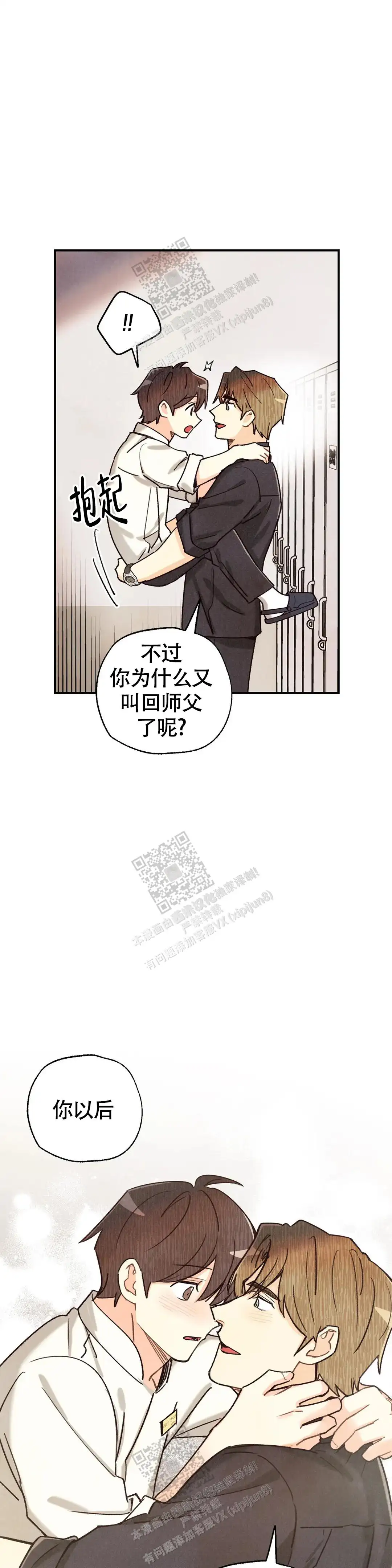 第143话17