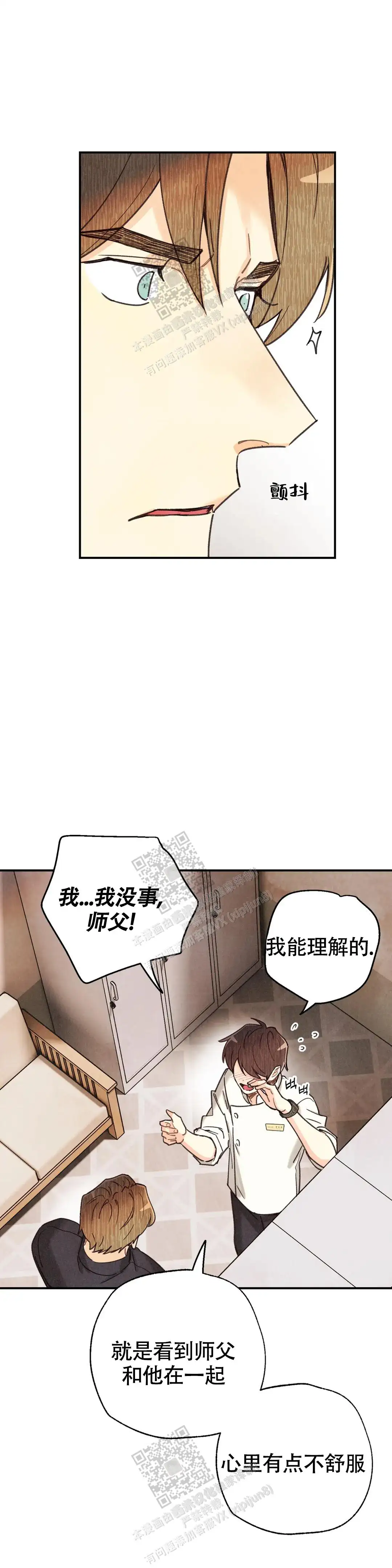 第143话7