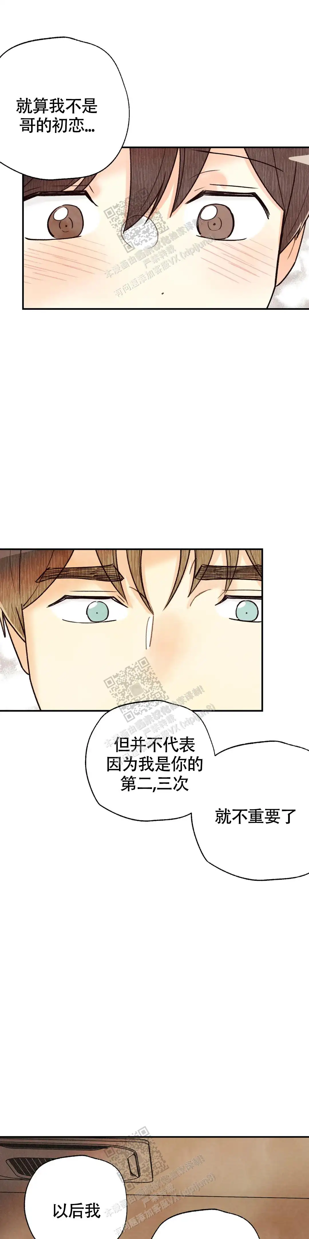 第143话12