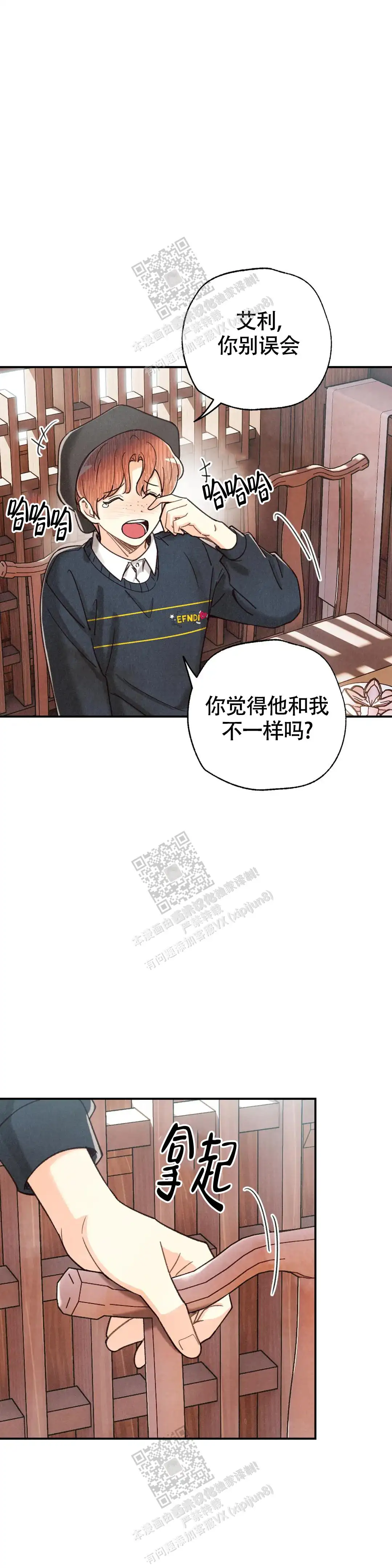 第143话0