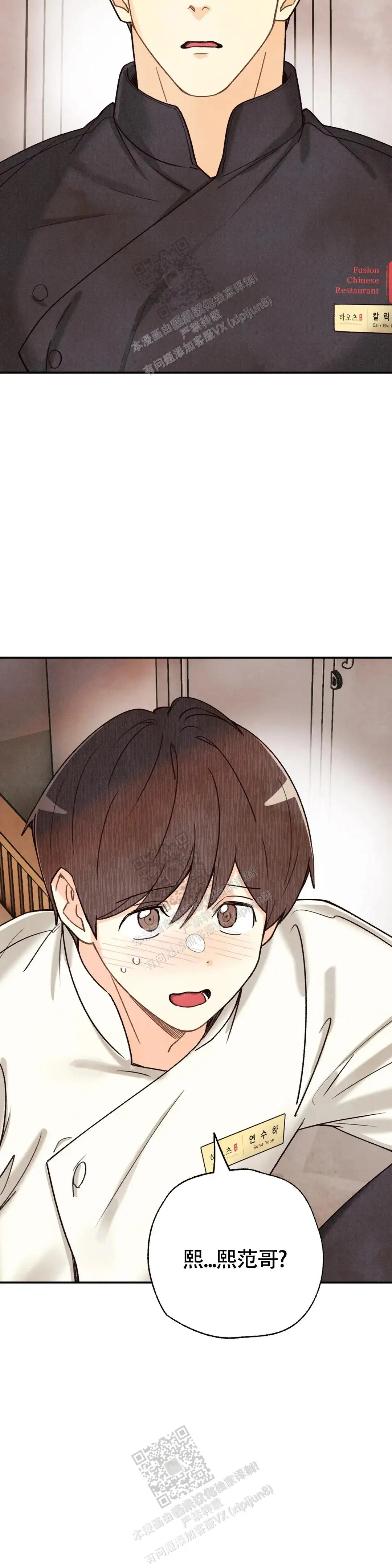 第143话11