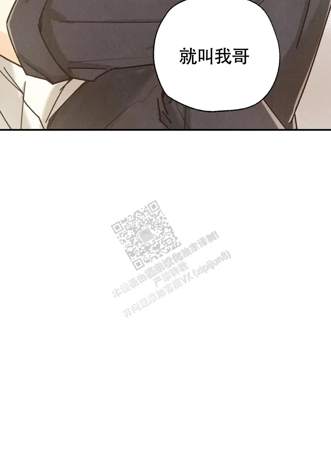 第143话18