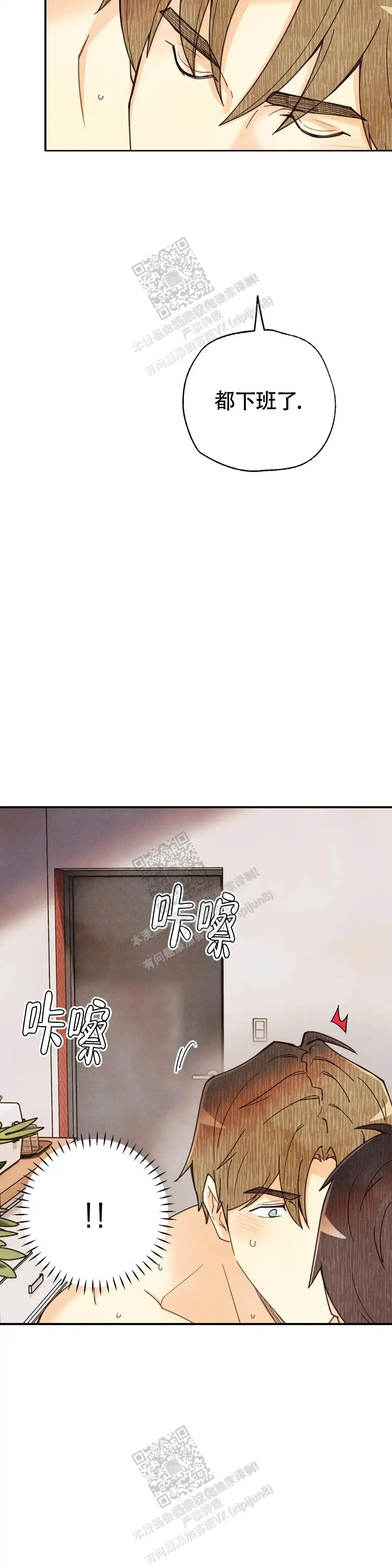 第144话3