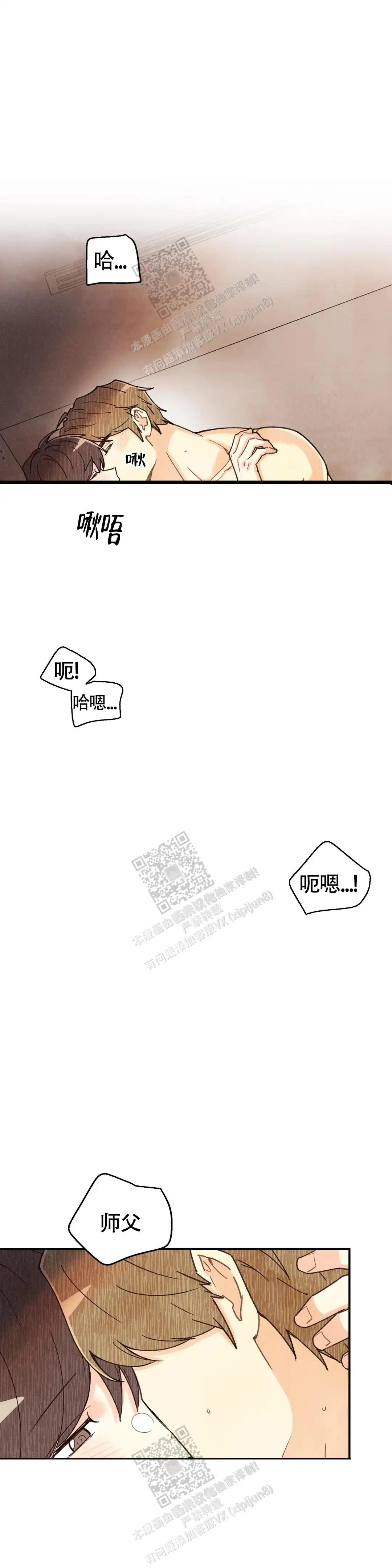 第144话0