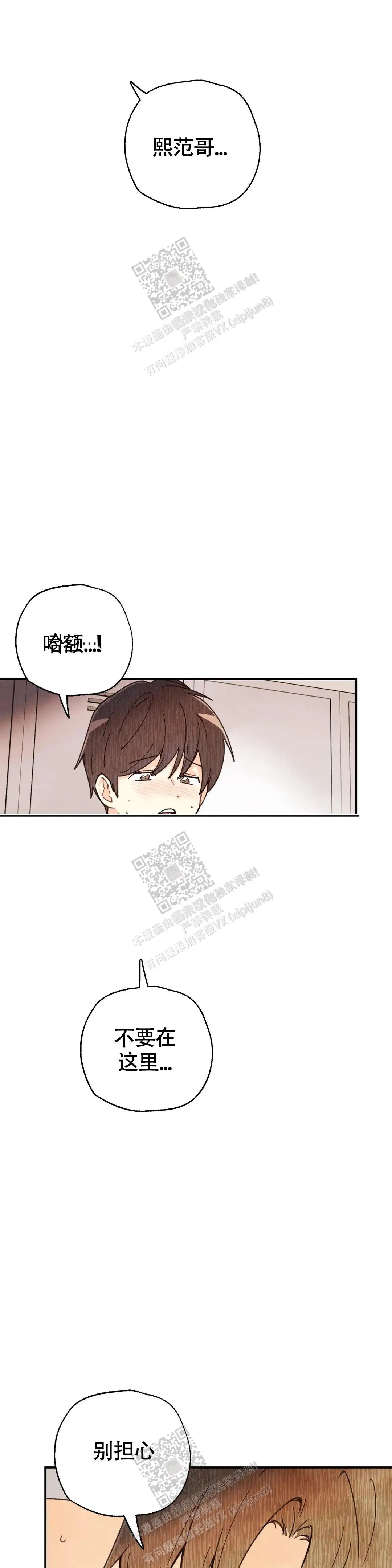 第144话2