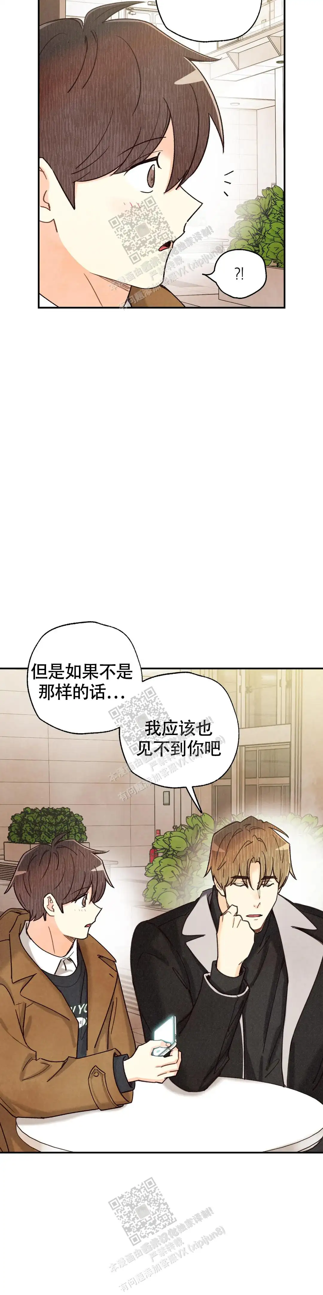 第144话10
