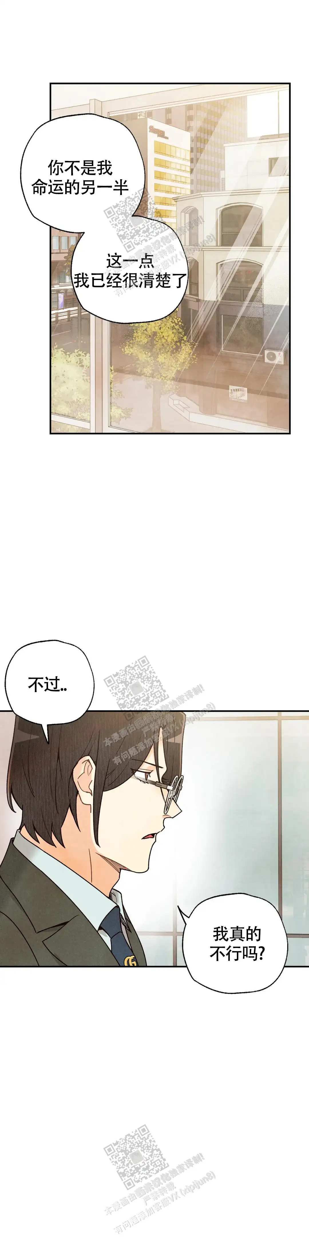 第145话13