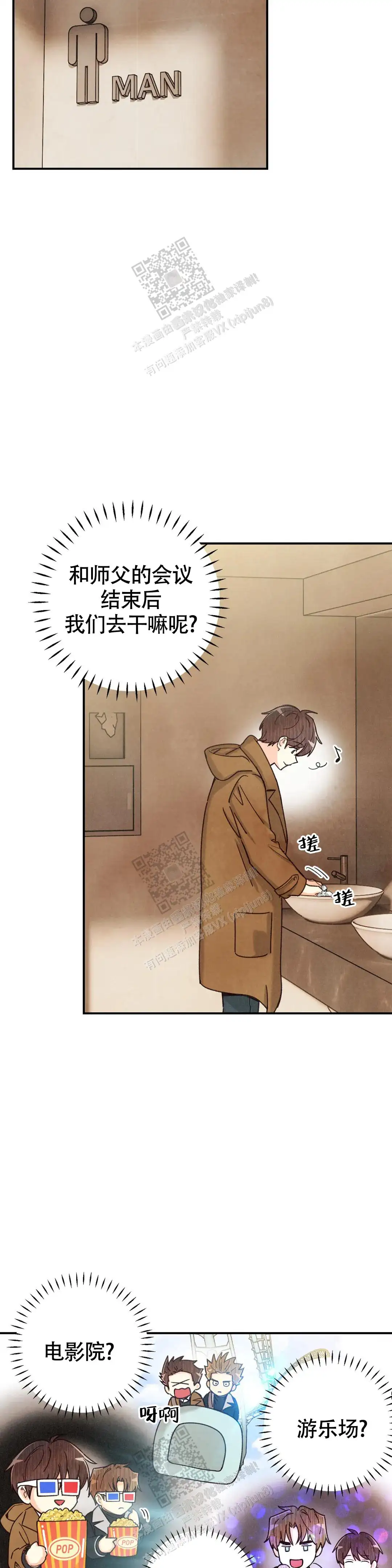 第145话3
