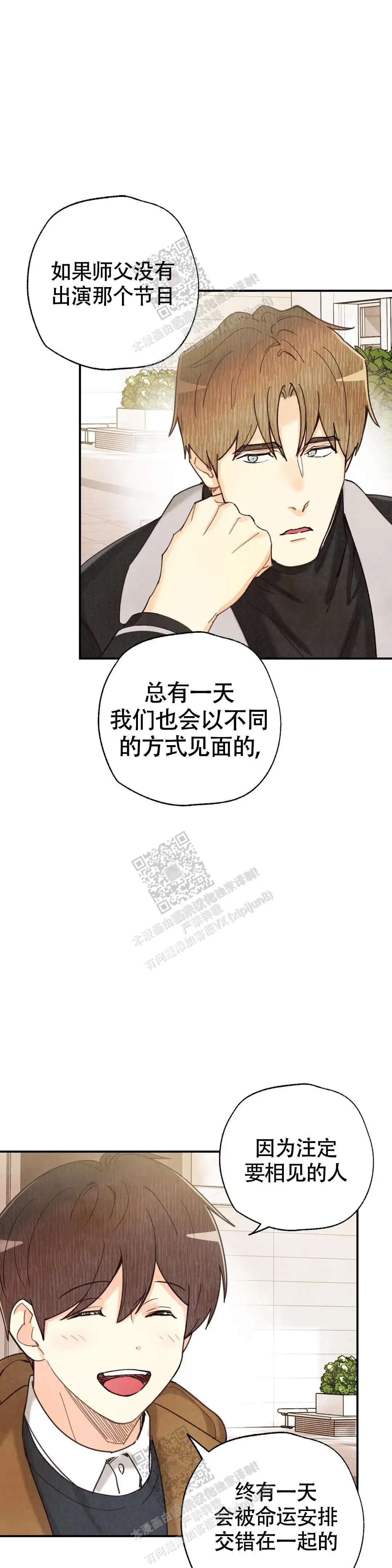 第145话0