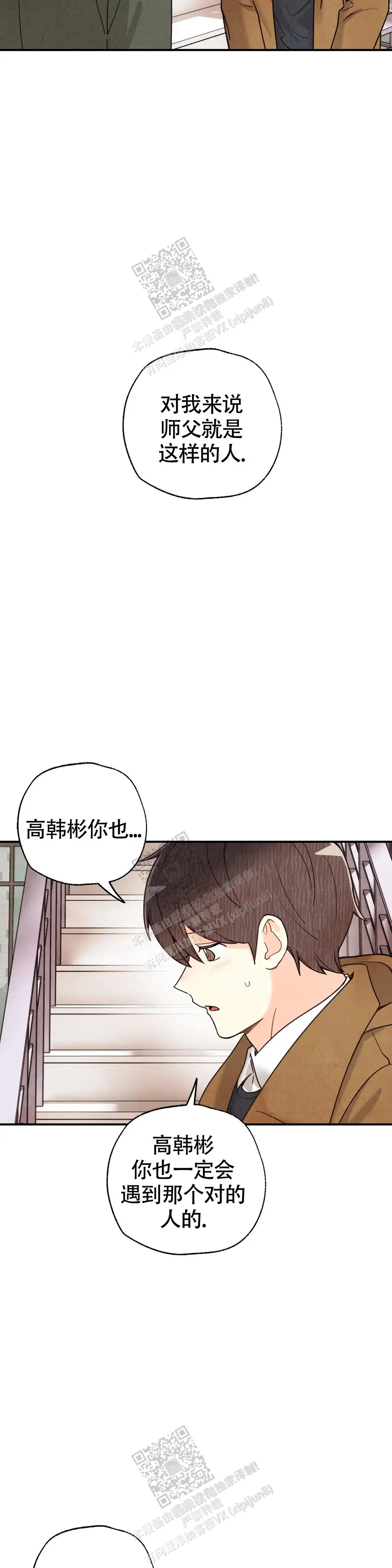 第145话16
