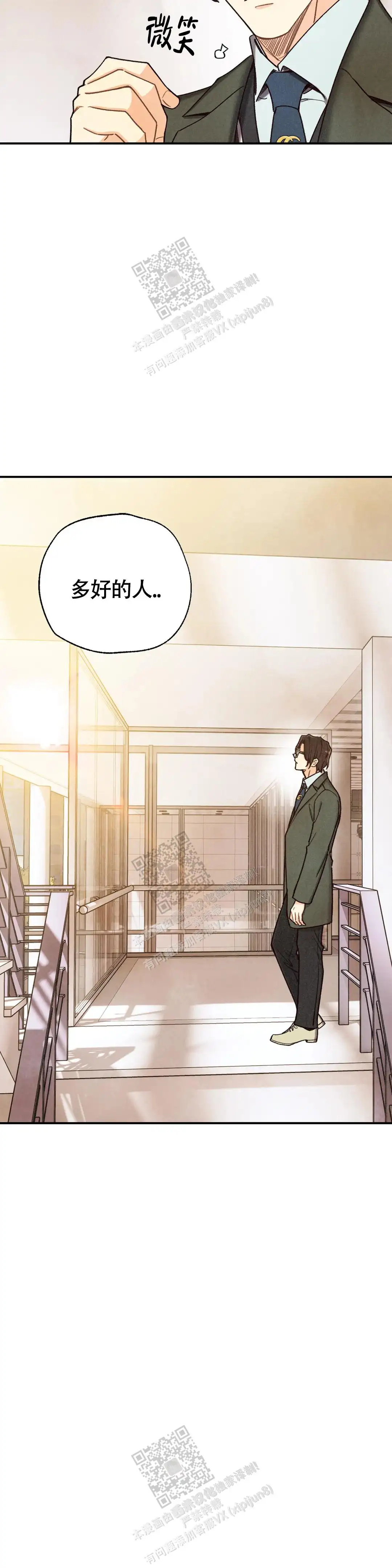 第145话21