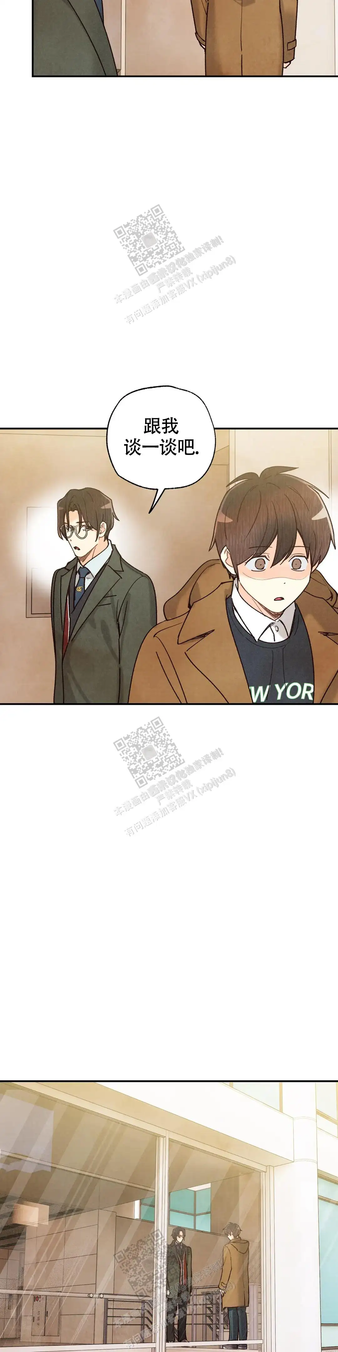 第145话8
