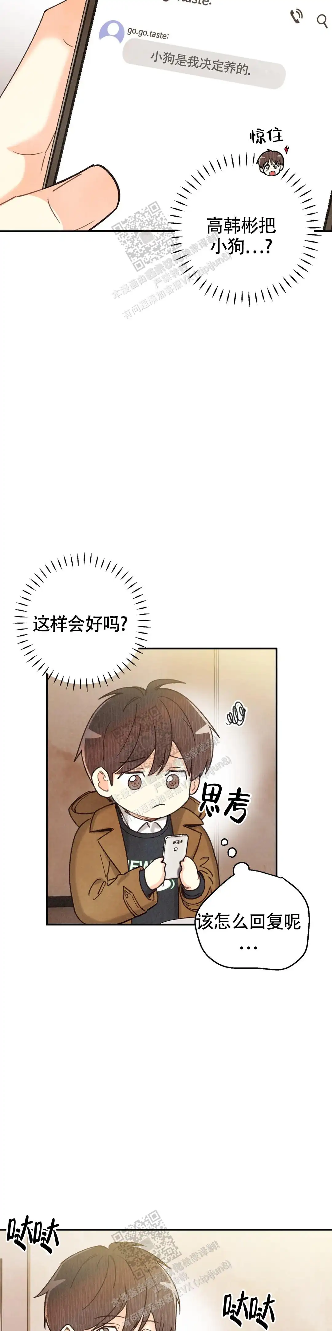 第145话5