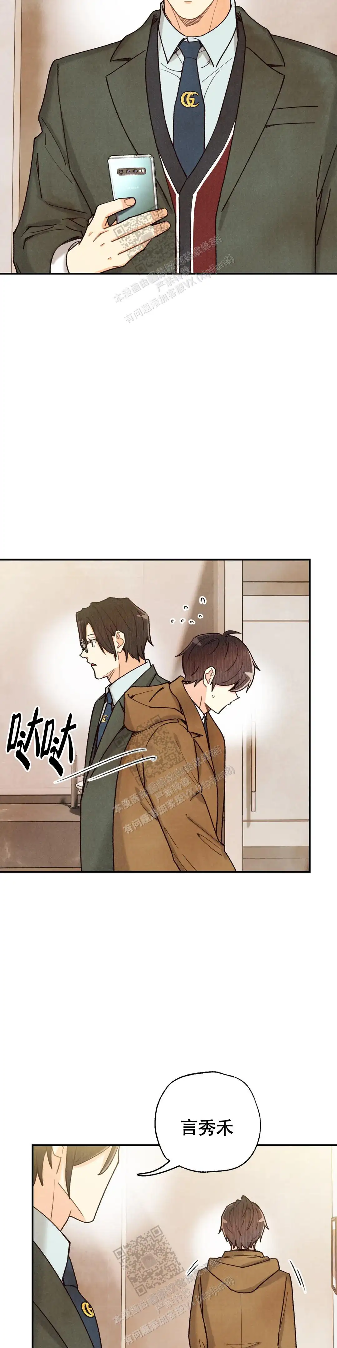 第145话7