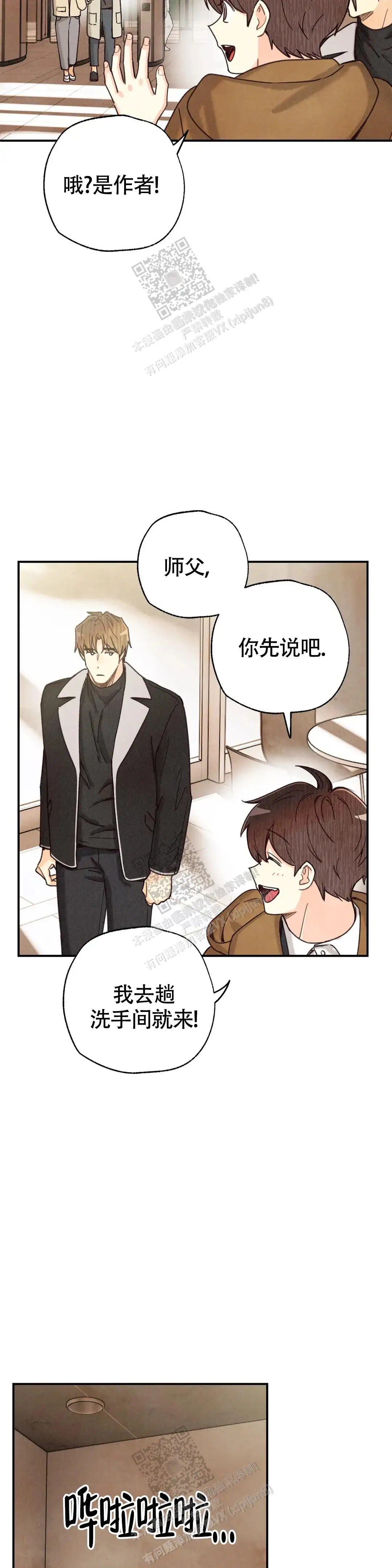 第145话2