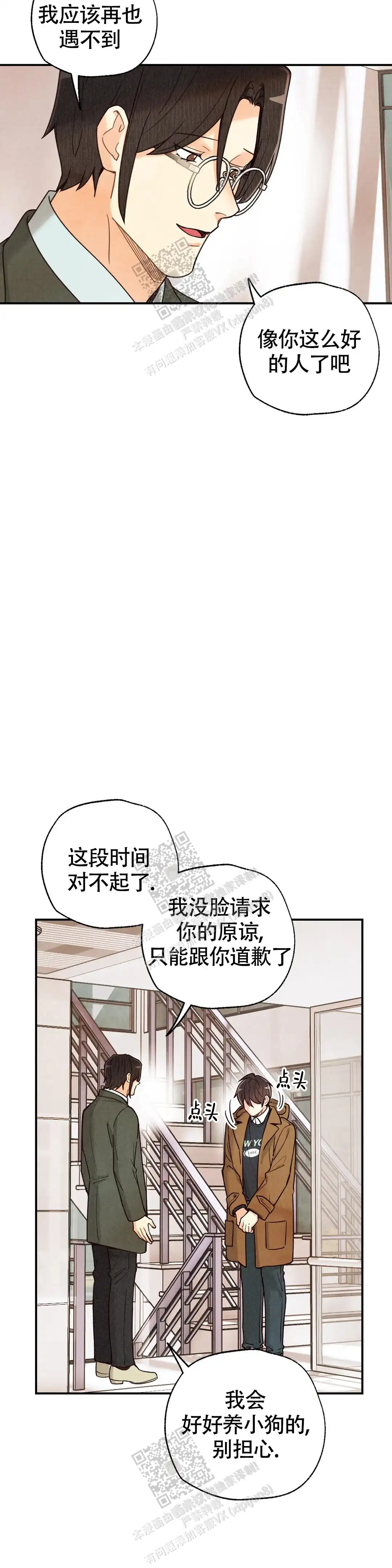 第145话17