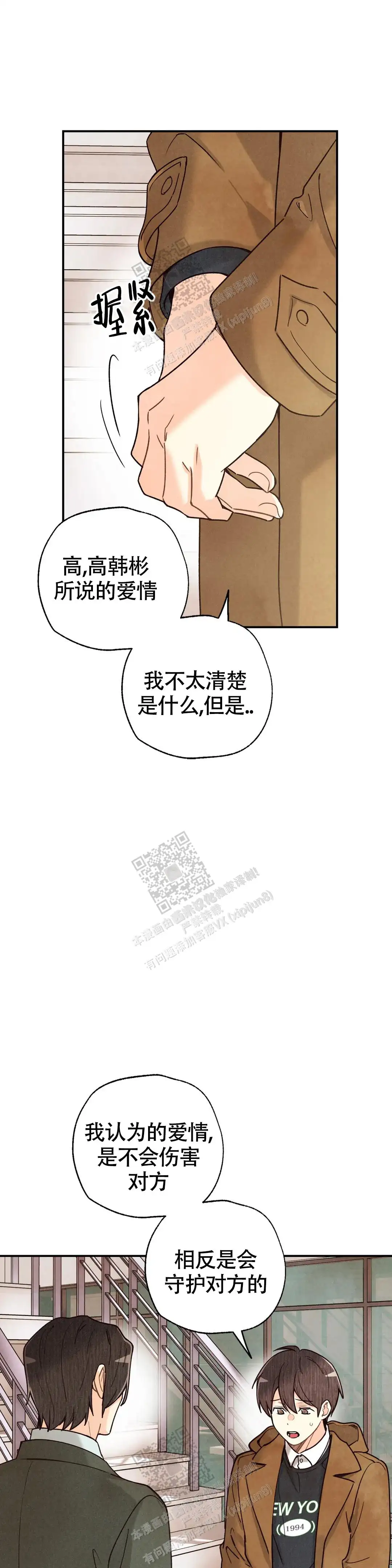 第145话15