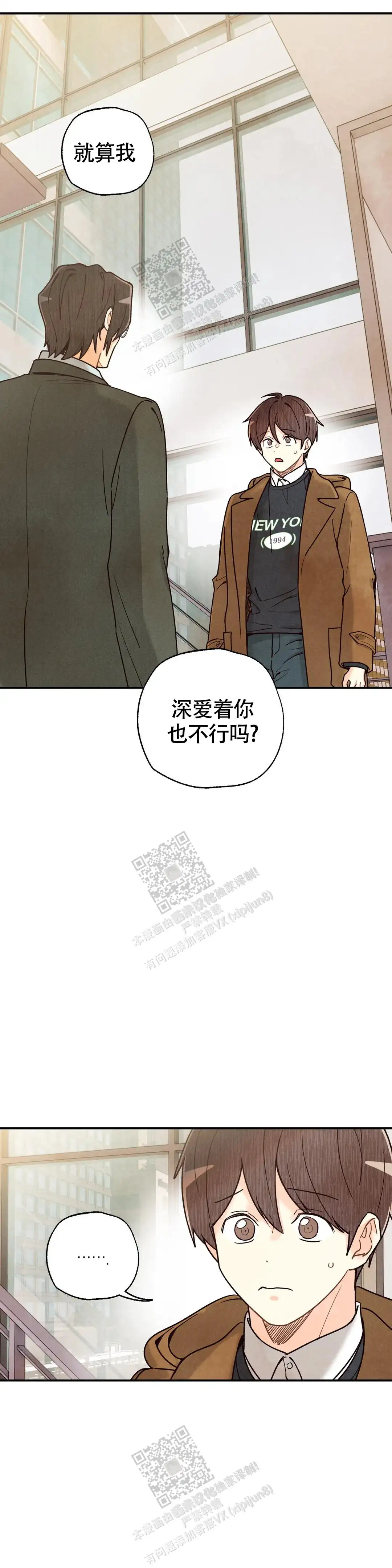 第145话14