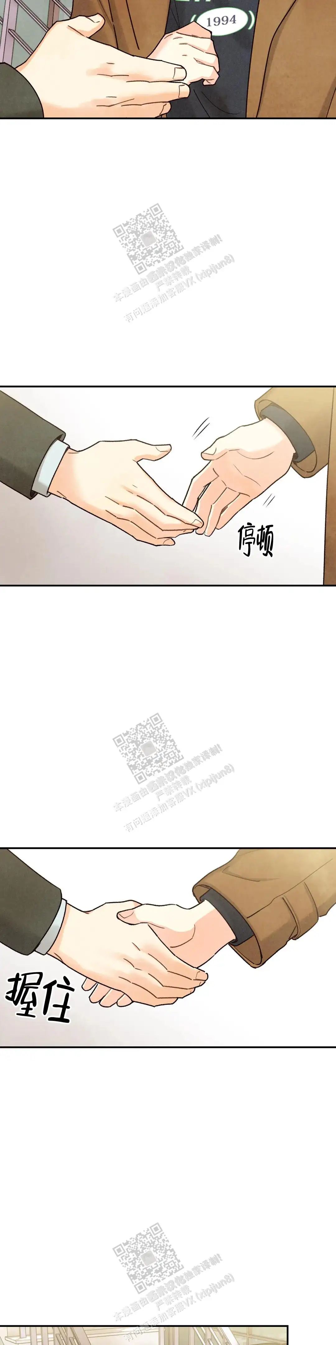 第145话19