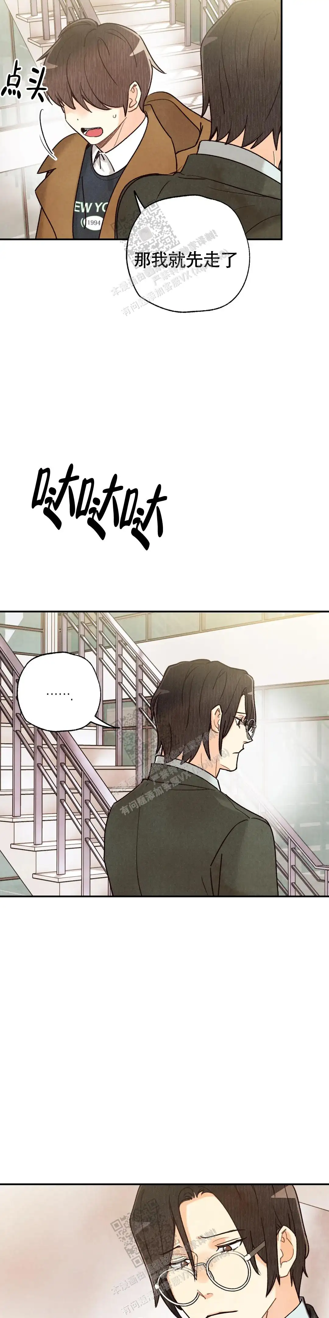 第145话20
