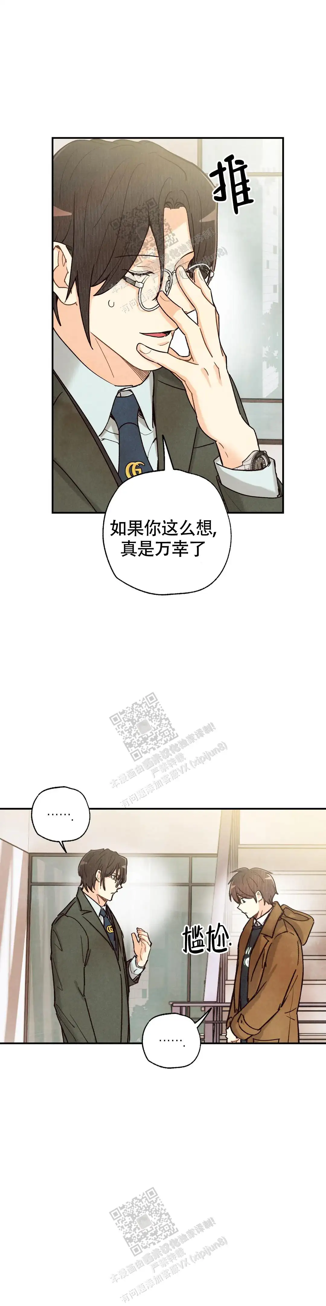 第145话11