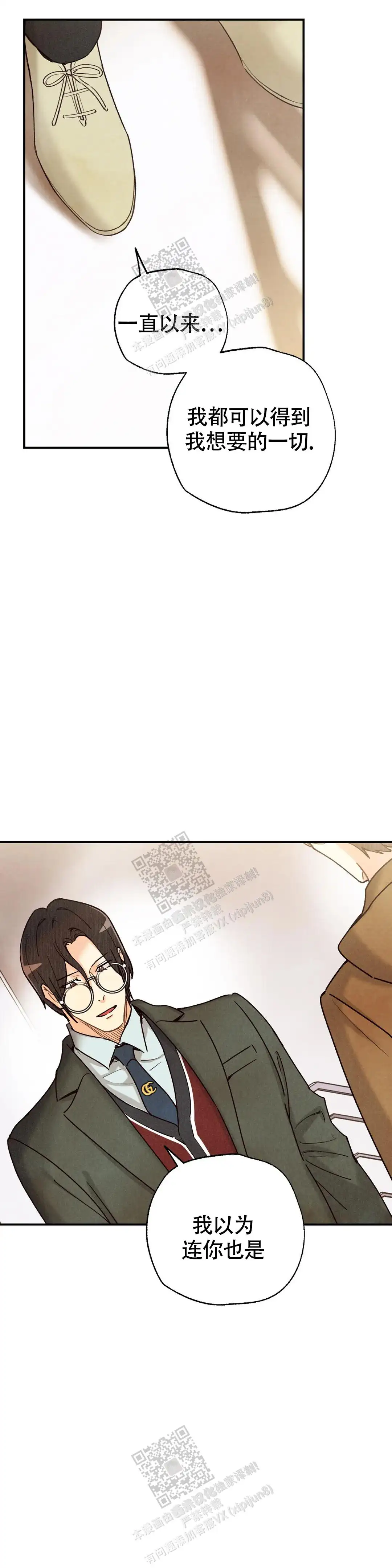第145话12