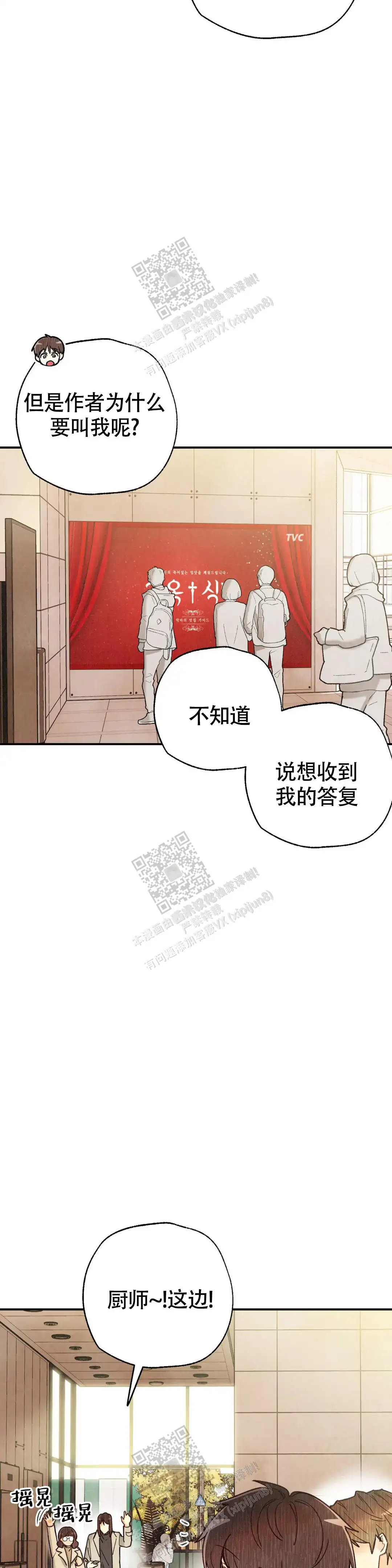 第145话1