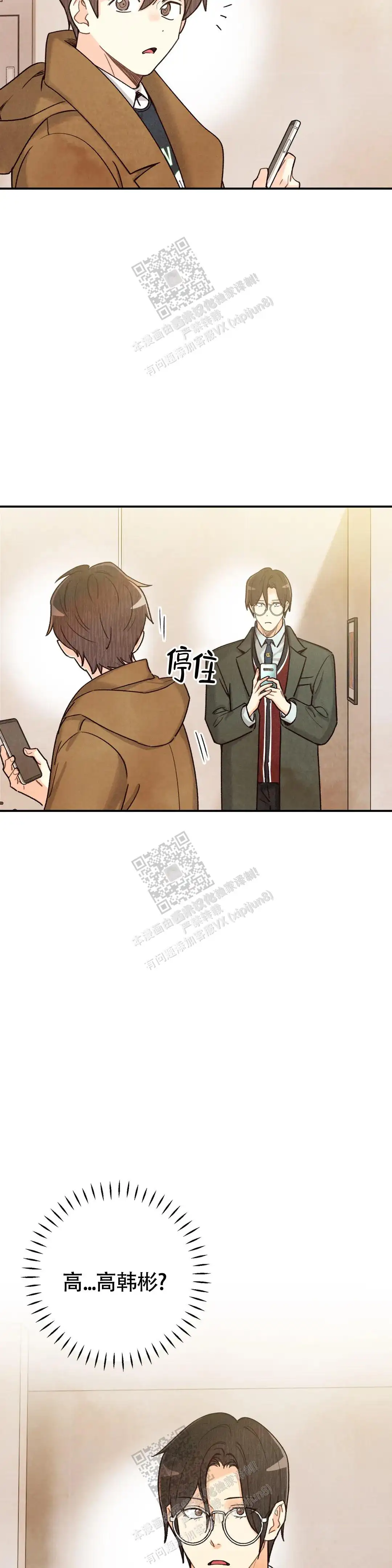 第145话6