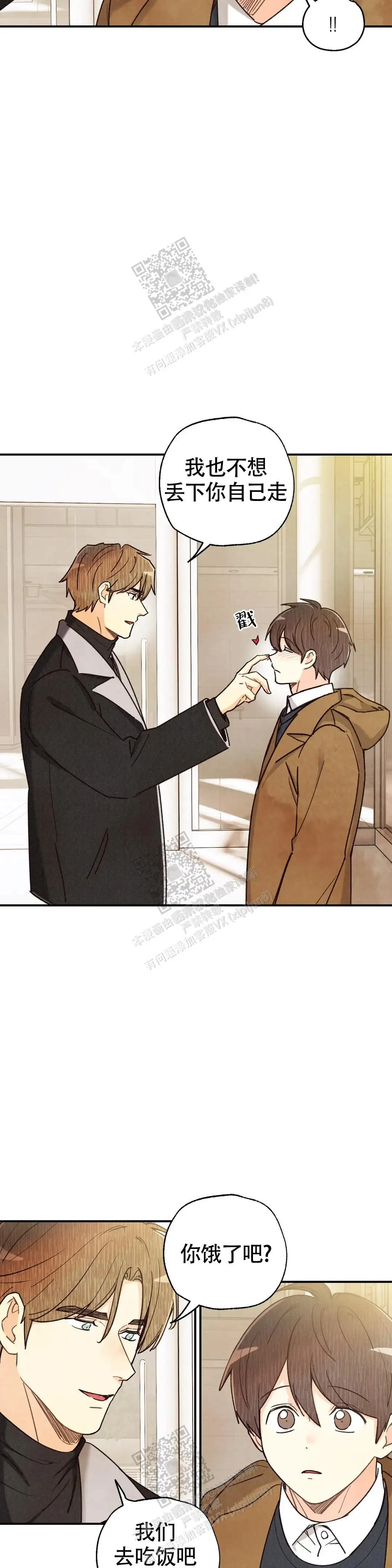 第146话4