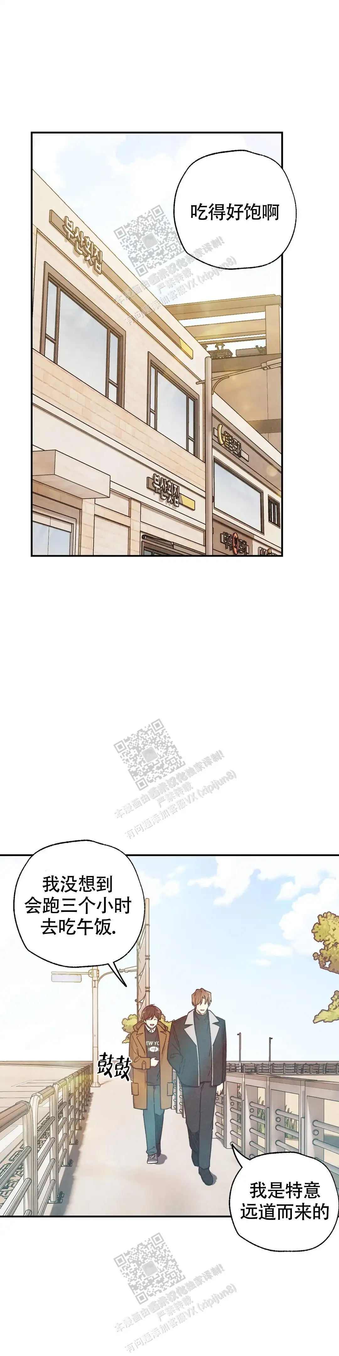 第146话6