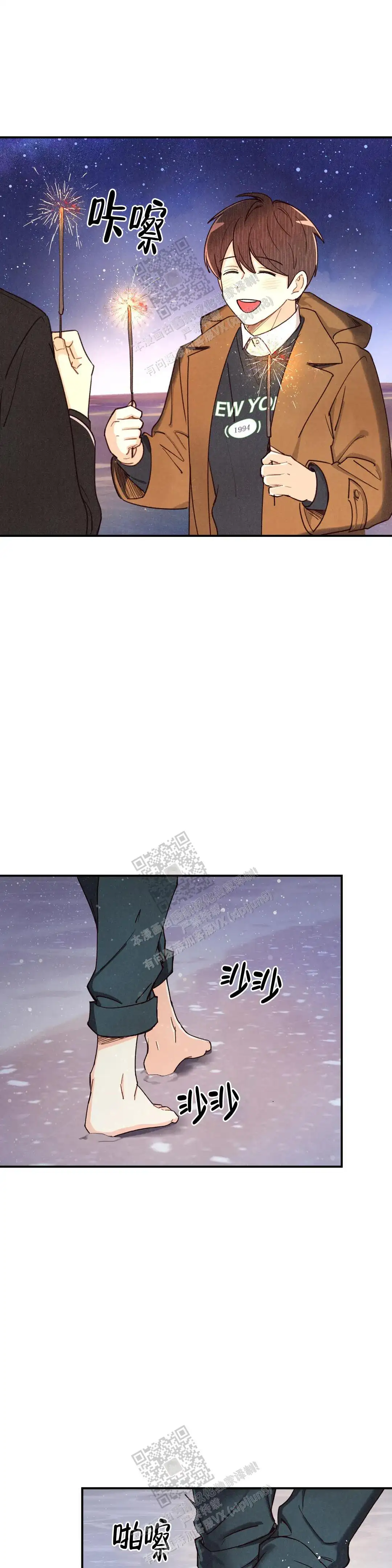第146话13