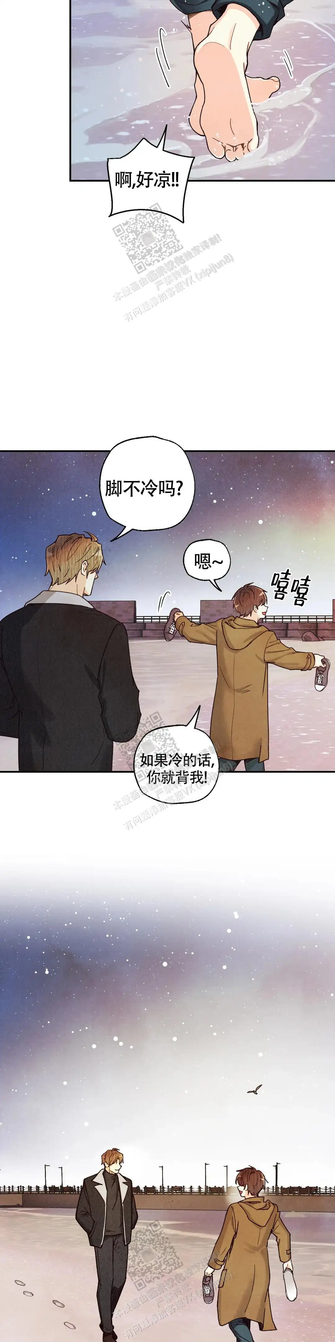 第146话14