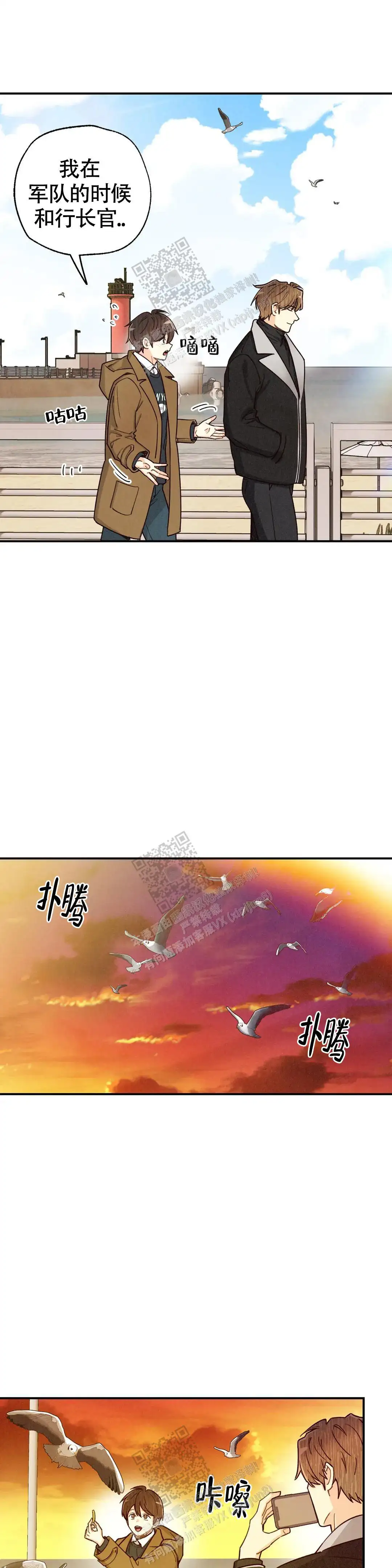 第146话11