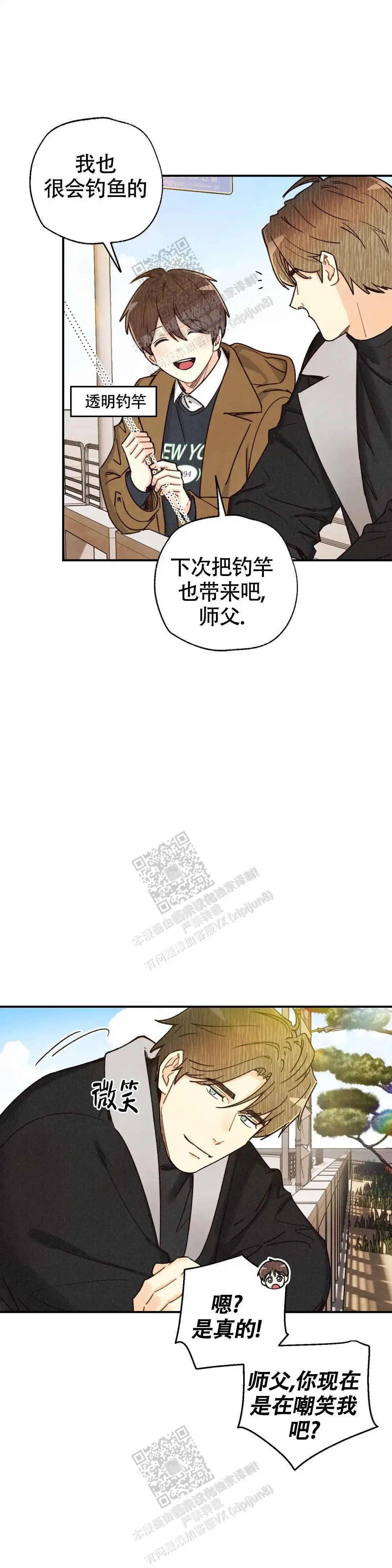 第146话10