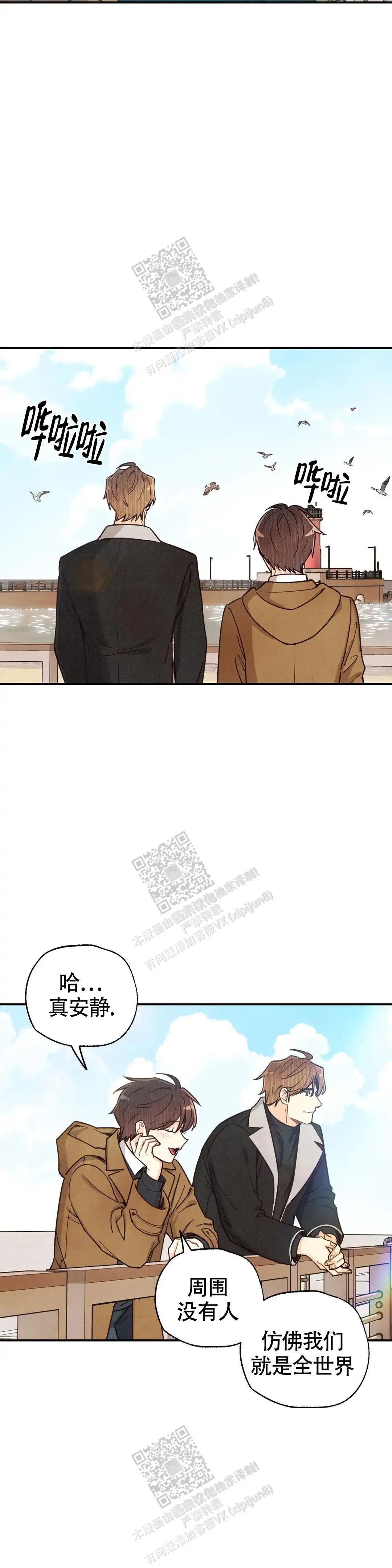 第146话8