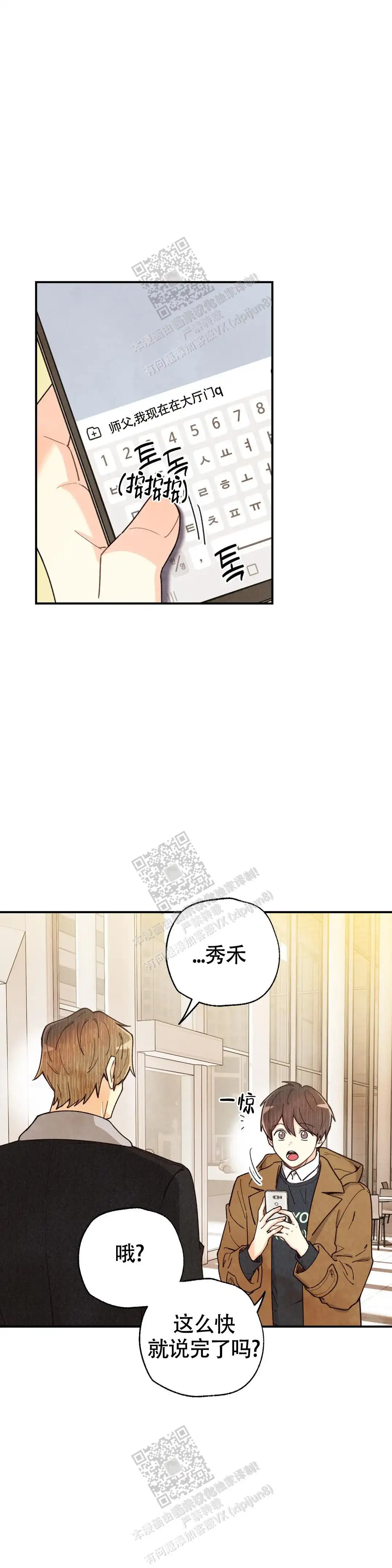 第146话0