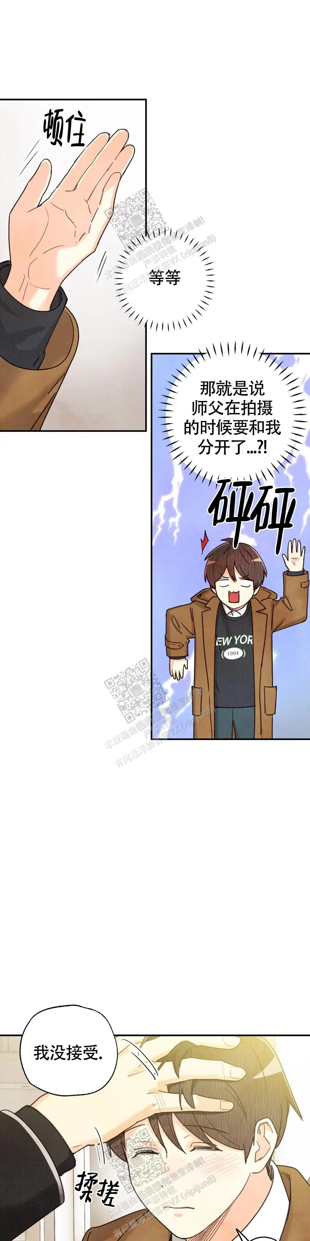第146话3