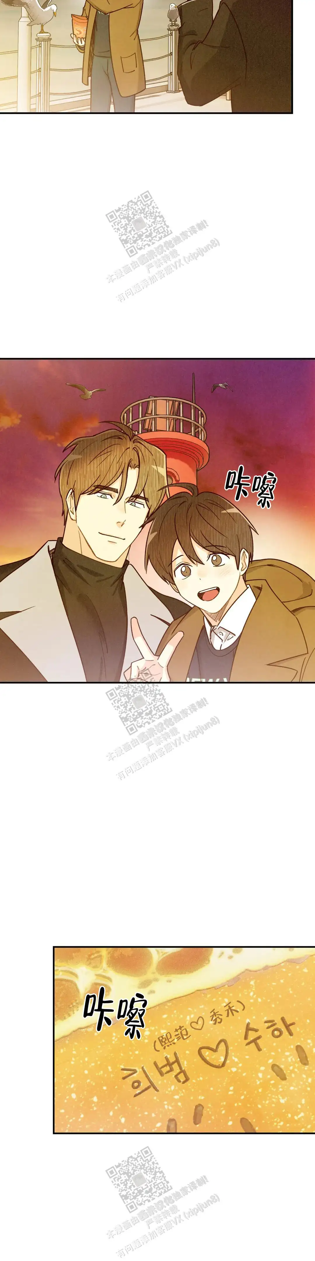 第146话12